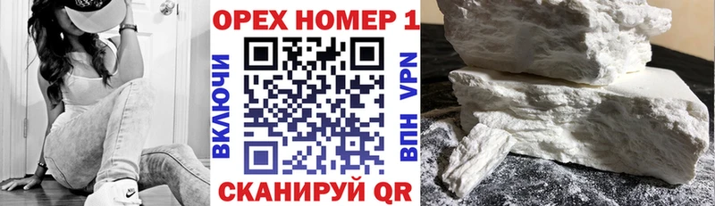 Наркота Электроугли APVP Галлюциногенные грибы Меф мяу мяу ГАШИШ Марихуана АМФ