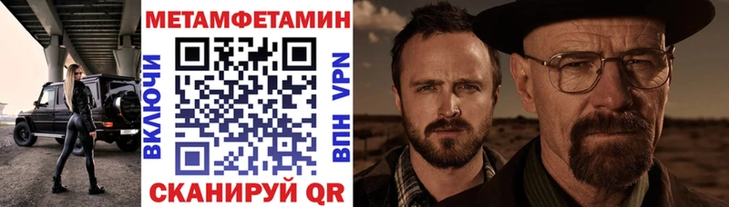 Амфетамин 98%  Электроугли 