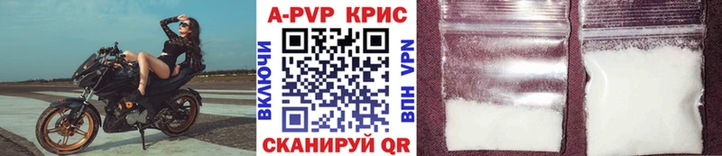 APVP СК КРИС  Электроугли 