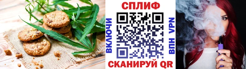 Canna-Cookies конопля Электроугли