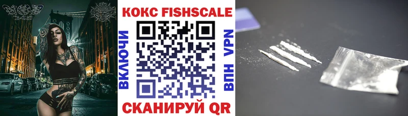 где продают наркотики  Электроугли  Кокаин 97% 