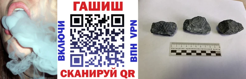 ГАШИШ ice o lator  как найти наркотики  площадка как зайти  Электроугли 