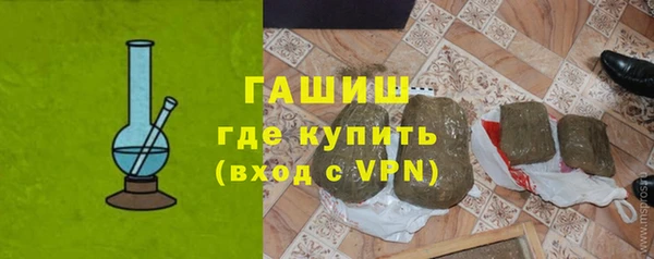 ПСИЛОЦИБИНОВЫЕ ГРИБЫ Волосово