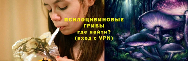 мефедрон Володарск