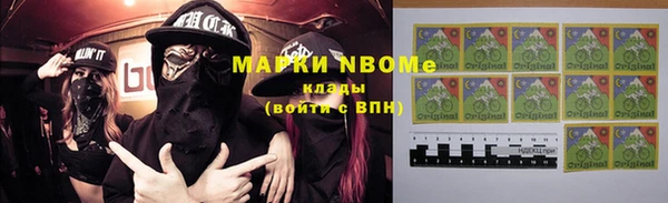 ПСИЛОЦИБИНОВЫЕ ГРИБЫ Волосово