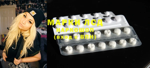 мефедрон Володарск