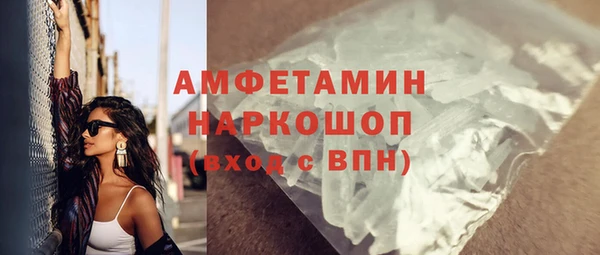 ПСИЛОЦИБИНОВЫЕ ГРИБЫ Волоколамск