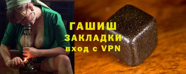 ПСИЛОЦИБИНОВЫЕ ГРИБЫ Волоколамск