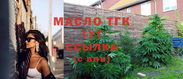 мефедрон Володарск