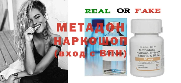 мефедрон Володарск