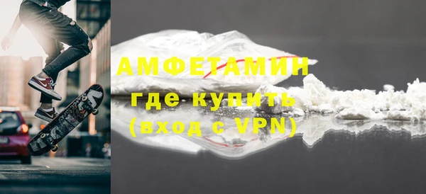 ПСИЛОЦИБИНОВЫЕ ГРИБЫ Волосово