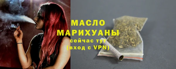 ПСИЛОЦИБИНОВЫЕ ГРИБЫ Волосово
