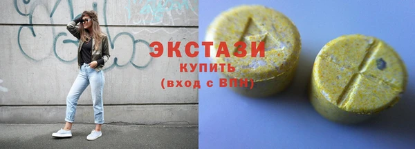 ПСИЛОЦИБИНОВЫЕ ГРИБЫ Волоколамск