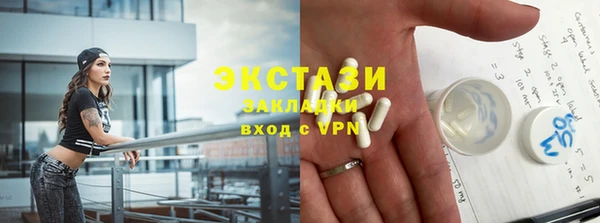 ПСИЛОЦИБИНОВЫЕ ГРИБЫ Волоколамск