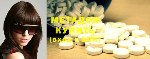 мефедрон Володарск