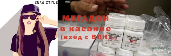ПСИЛОЦИБИНОВЫЕ ГРИБЫ Волоколамск