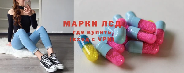 ПСИЛОЦИБИНОВЫЕ ГРИБЫ Волоколамск