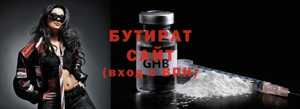 ПСИЛОЦИБИНОВЫЕ ГРИБЫ Волоколамск