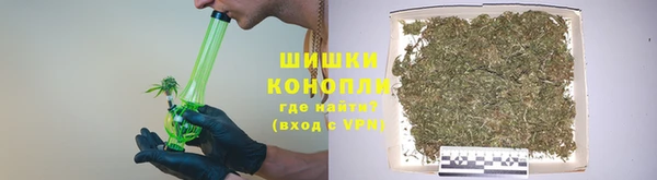 мефедрон Володарск