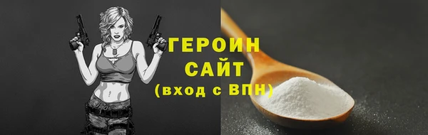 ПСИЛОЦИБИНОВЫЕ ГРИБЫ Волосово