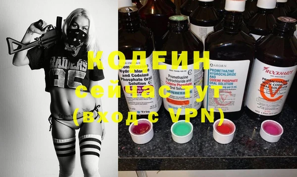 ПСИЛОЦИБИНОВЫЕ ГРИБЫ Волосово