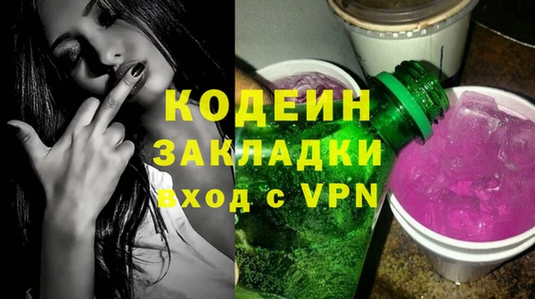 ПСИЛОЦИБИНОВЫЕ ГРИБЫ Волосово