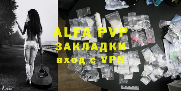 мефедрон Володарск