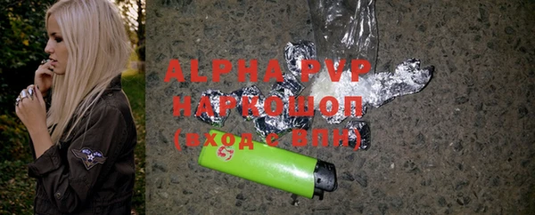 мефедрон Володарск
