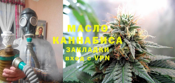 ПСИЛОЦИБИНОВЫЕ ГРИБЫ Волосово