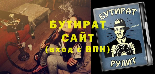 мефедрон Володарск