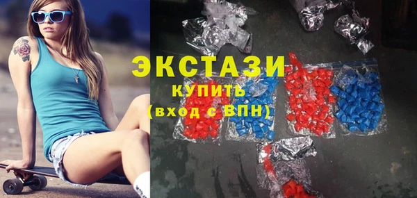 ПСИЛОЦИБИНОВЫЕ ГРИБЫ Волоколамск