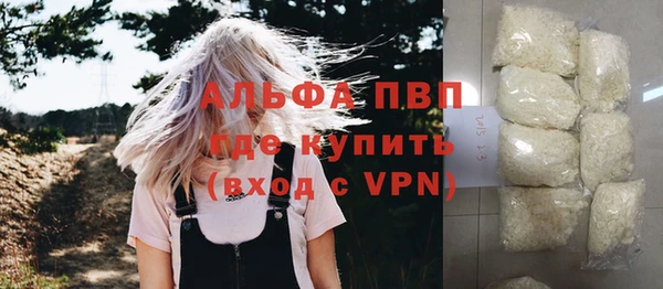 мефедрон Володарск