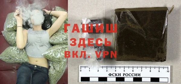 мефедрон Володарск