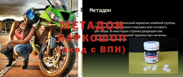 мефедрон Володарск