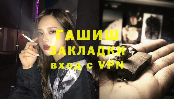 ПСИЛОЦИБИНОВЫЕ ГРИБЫ Волосово