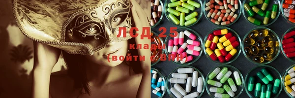 мефедрон Володарск