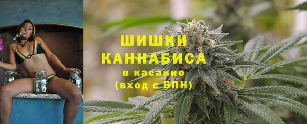 мефедрон Володарск
