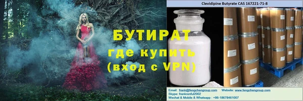 ПСИЛОЦИБИНОВЫЕ ГРИБЫ Волоколамск
