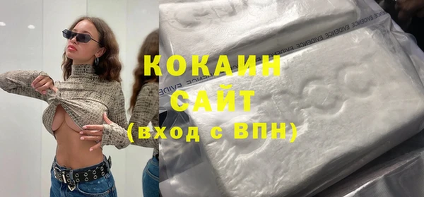 мефедрон Володарск