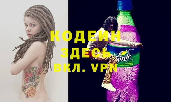ПСИЛОЦИБИНОВЫЕ ГРИБЫ Волосово
