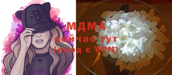 ПСИЛОЦИБИНОВЫЕ ГРИБЫ Волоколамск