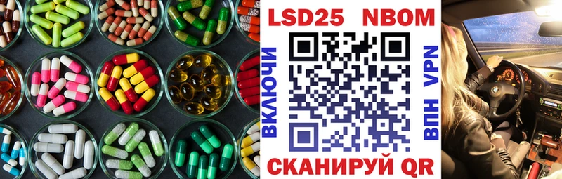 Лсд 25 экстази кислота Электроугли