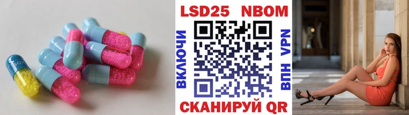 купить наркоту  Электроугли  Лсд 25 экстази ecstasy 
