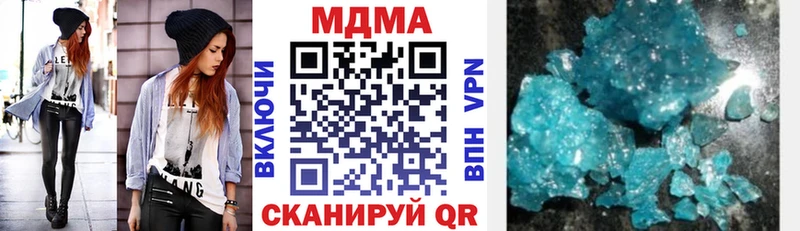 MDMA кристаллы  Электроугли 