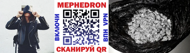 МЕФ VHQ  Электроугли 