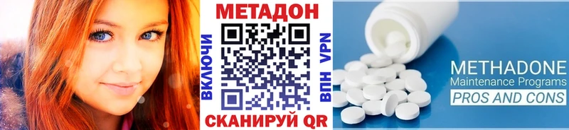 МЕТАДОН кристалл  наркошоп  Электроугли 
