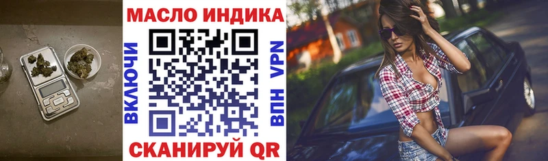 ТГК жижа цены наркотик Электроугли